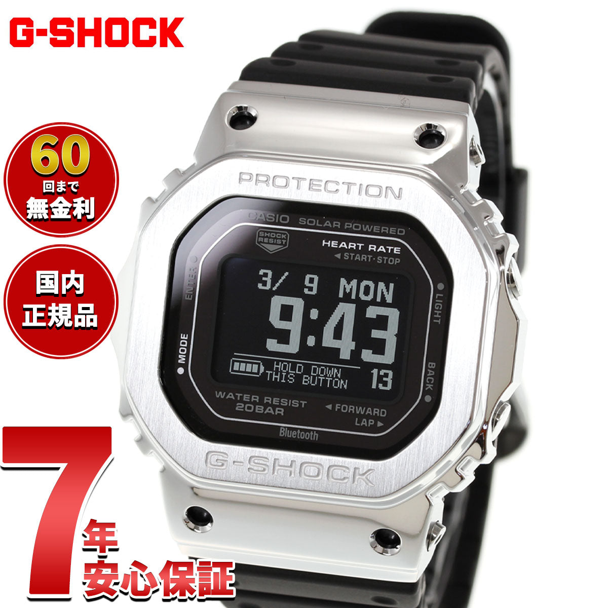 G-SHOCK G-SQUAD カシオ Gショック ジースクワッド CASIO Bluetooth
