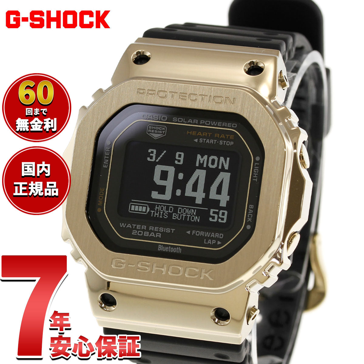 G-SHOCK G-SQUAD カシオ Gショック ジースクワッド CASIO Bluetooth