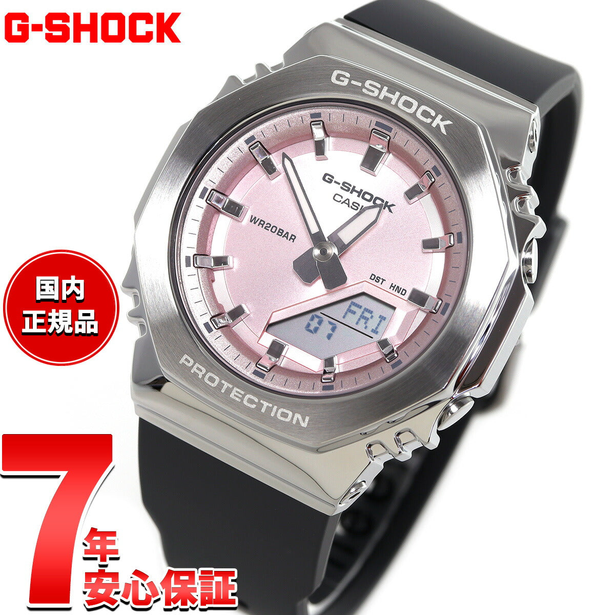 訳あり・アウトレット特集 G-SHOCK カシオ Gショック CASIO アナデジ 腕時計 メンズ 時計