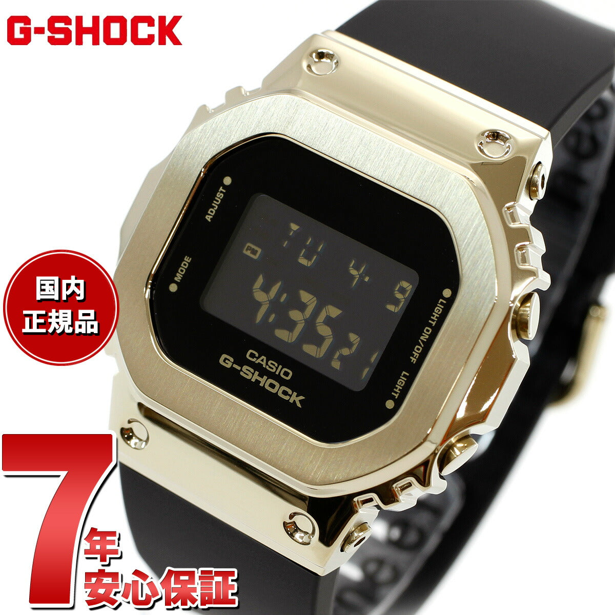 G-SHOCK カシオ Gショック CASIO デジタル 腕時計 メンズ レディース GM-S5600UGB-1JF ブラック ゴールド メ –  neel selectshop