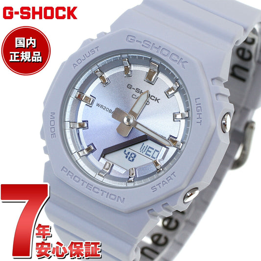 G-SHOCK カシオ Gショック CASIO アナデジ 腕時計 メンズ レディース GMA-P2100SG-2AJF GMA-S2100 小型化モデル サンセットビーチ テーマ【2024 新作】