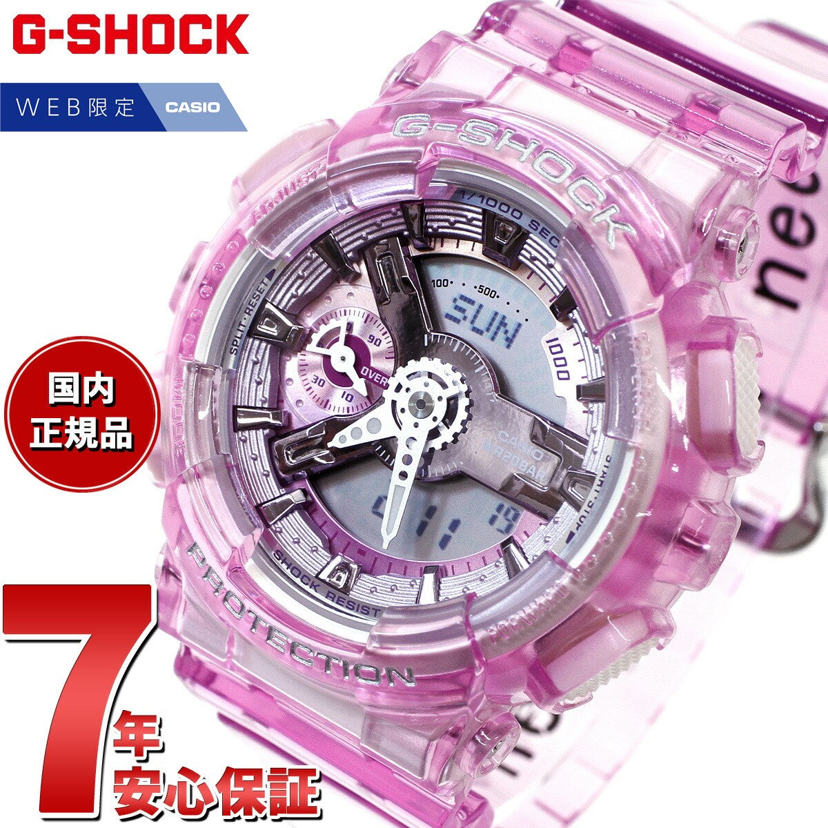 G-SHOCK カシオ Gショック CASIO オンライン限定モデル 腕時計 メンズ レディース GMA-S110VW-4AJF GA-11 –  neel selectshop