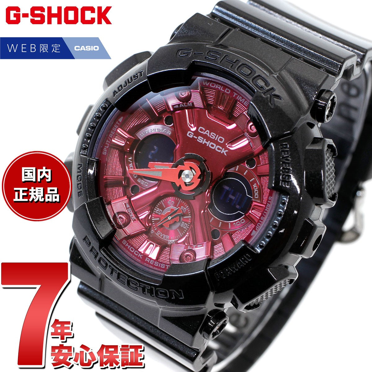 G-SHOCK アナデジ カシオ Gショック CASIO オンライン限定モデル 腕時計 メンズ レディース GMA-S120RB-1AJF –  neel selectshop