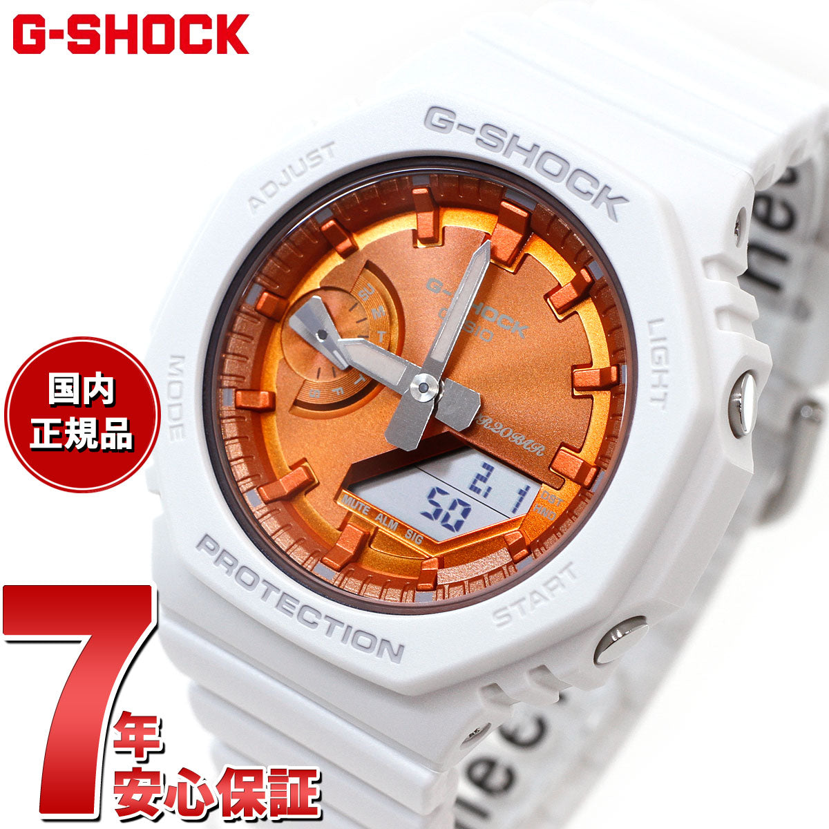 G-SHOCK Gショック GMA-S2100WS-7AJF アナデジ 腕時計 メンズ