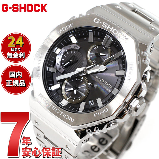 G-SHOCK カシオ Gショック CASIO GMC-B2100D-1AJF タフソーラー フルメタル シルバー ブラック クロノグラフ 腕時計 メンズ スマートフォンリンク