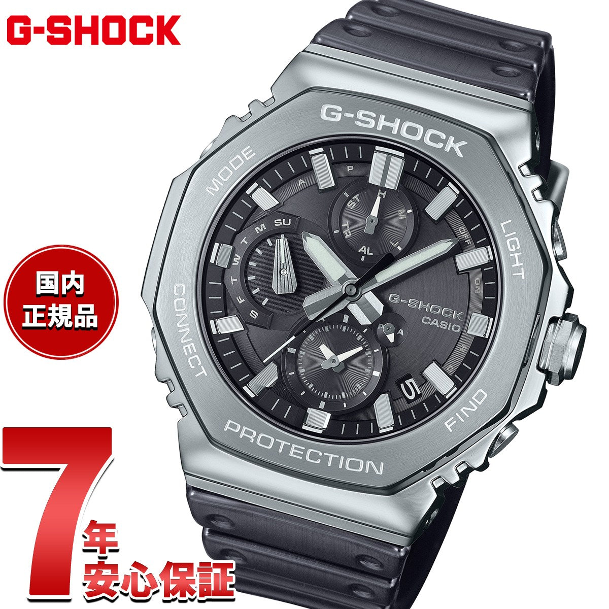 G-SHOCK カシオ Gショック CASIO GMC-B2100Y-1AJF タフソーラー