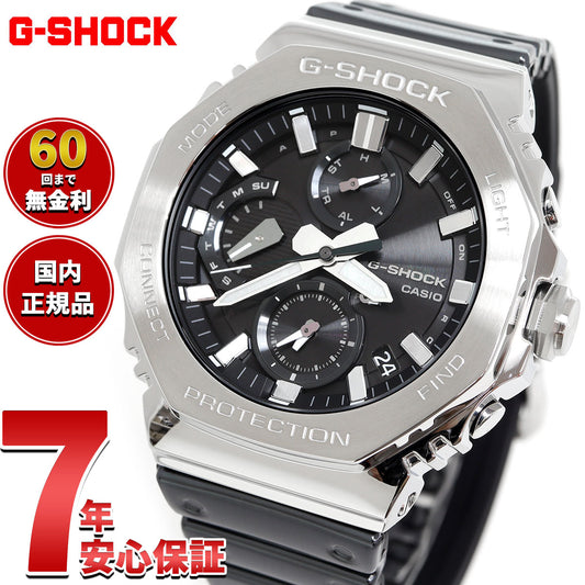 G-SHOCK カシオ Gショック CASIO GMC-B2100Y-1AJF タフソーラー フルメタル クロノグラフ 腕時計 メンズ スマートフォンリンク【2025 新作】