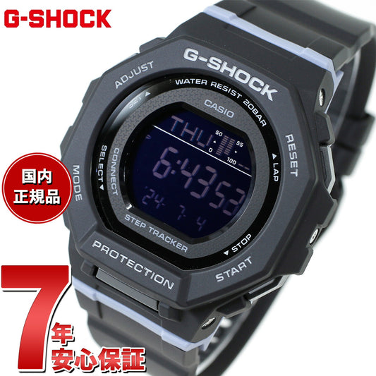 G-SHOCK カシオ Gショック CASIO デジタル 腕時計 GMD-B300-1JF 歩数計測機能 スマートフォンリンク【2024 新作】