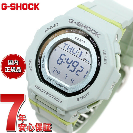 G-SHOCK カシオ Gショック CASIO デジタル 腕時計 GMD-B300-3JF 歩数計測機能 スマートフォンリンク【2024 新作】