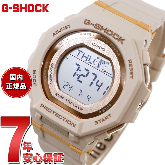 G-SHOCK カシオ Gショック CASIO デジタル 腕時計 GMD-B300-4JF 歩数計測機能 スマートフォンリンク【2024 新作】