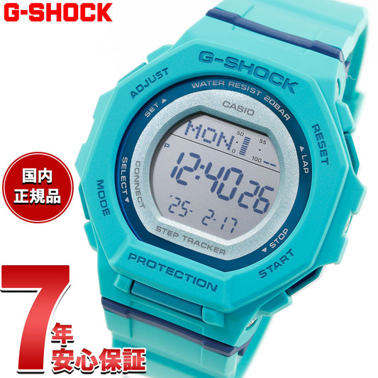 G-SHOCK カシオ Gショック CASIO デジタル 腕時計 GMD-B300SC-2JF 歩数計測機能 スマートフォンリンク ターコイズ【2025 新作】