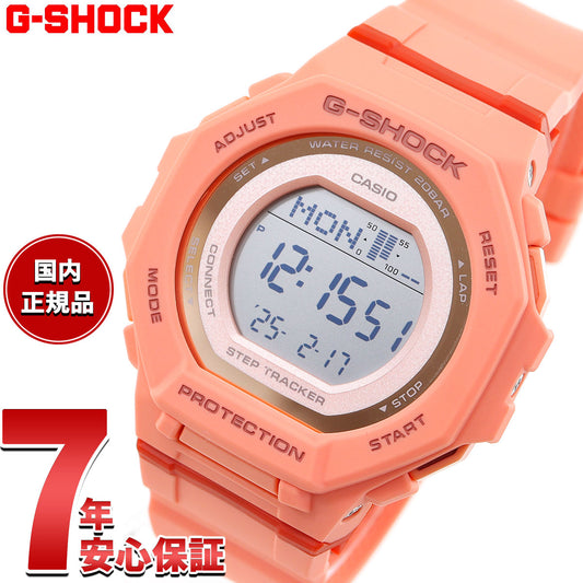 G-SHOCK カシオ Gショック CASIO デジタル 腕時計 GMD-B300SC-4JF 歩数計測機能 スマートフォンリンク コーラルオレンジ【2025 新作】