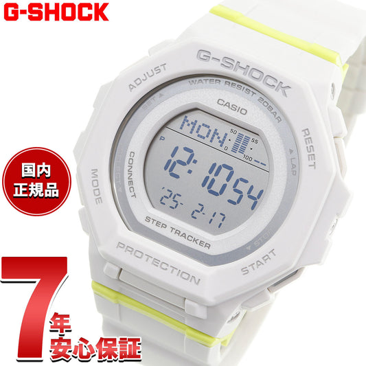 G-SHOCK カシオ Gショック CASIO デジタル 腕時計 GMD-B300SC-7JF 歩数計測機能 スマートフォンリンク ホワイト【2025 新作】