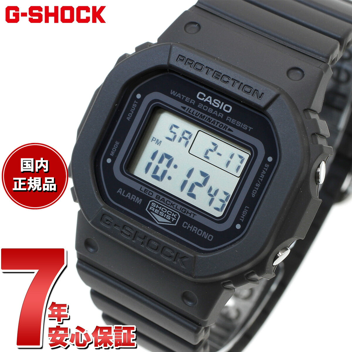 G-SHOCK デジタル カシオ Gショック CASIO デジタル 腕時計 メンズ レディース GMD-S5600BA-1JF DW-560 –  neel selectshop