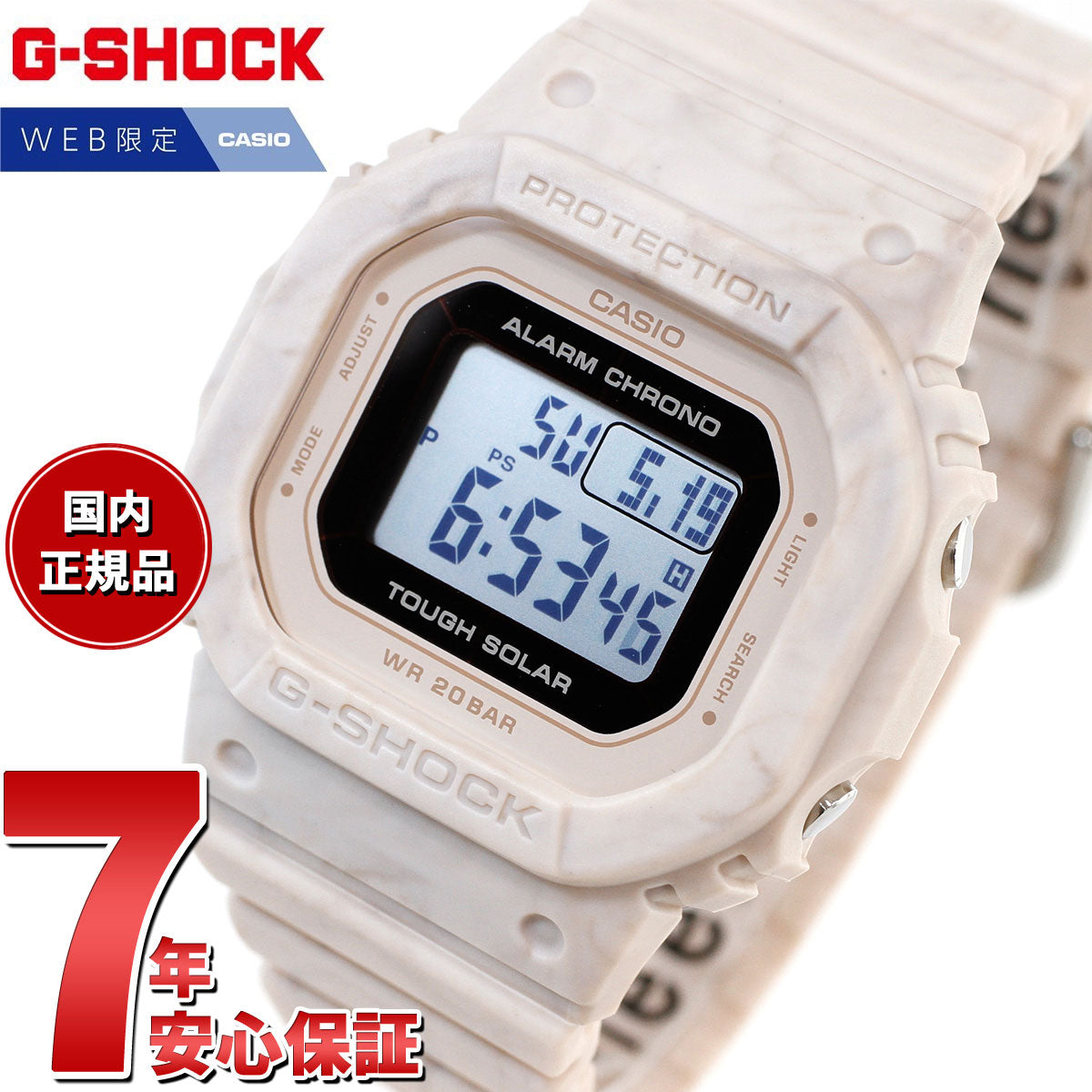 G-SHOCK カシオ Gショック オンライン限定モデル 腕時計 メンズ レディース GMS-S5600RT-4JF DW-5600 小型化 –  neel selectshop