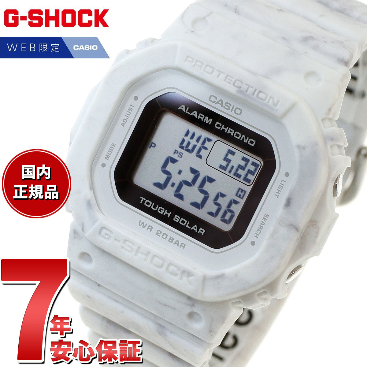 G-SHOCK カシオ Gショック オンライン限定モデル 腕時計 メンズ レディース GMS-S5600RT-7JF DW-5600 小型化 –  neel selectshop