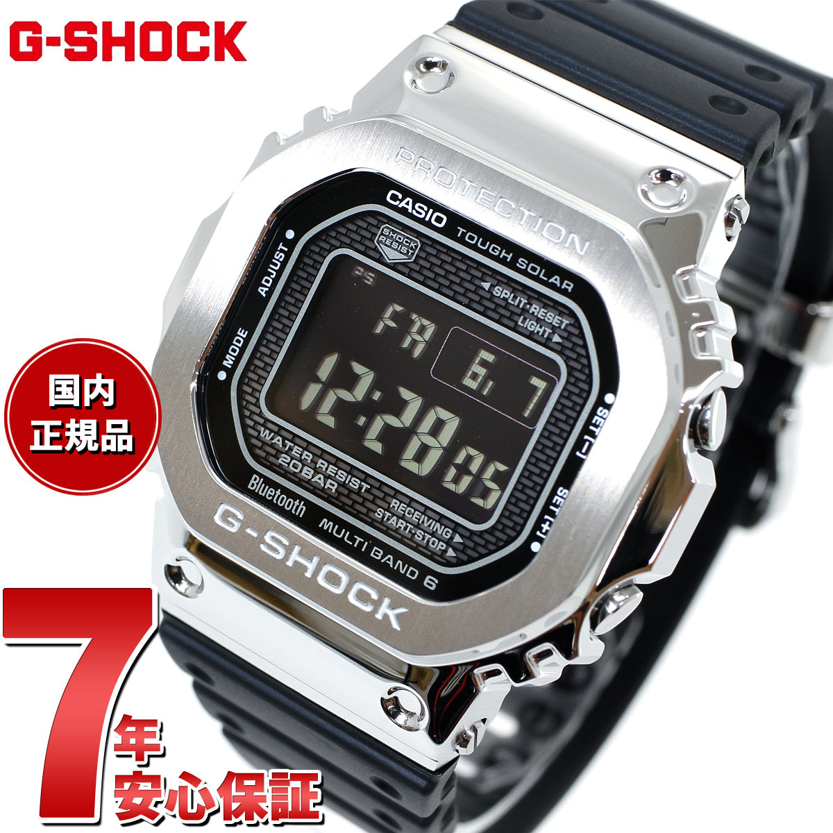 カシオ Gショック CASIO G-SHOCK タフソーラー 電波時計 デジタル 腕時計 メンズ GMW-B5000-1JF