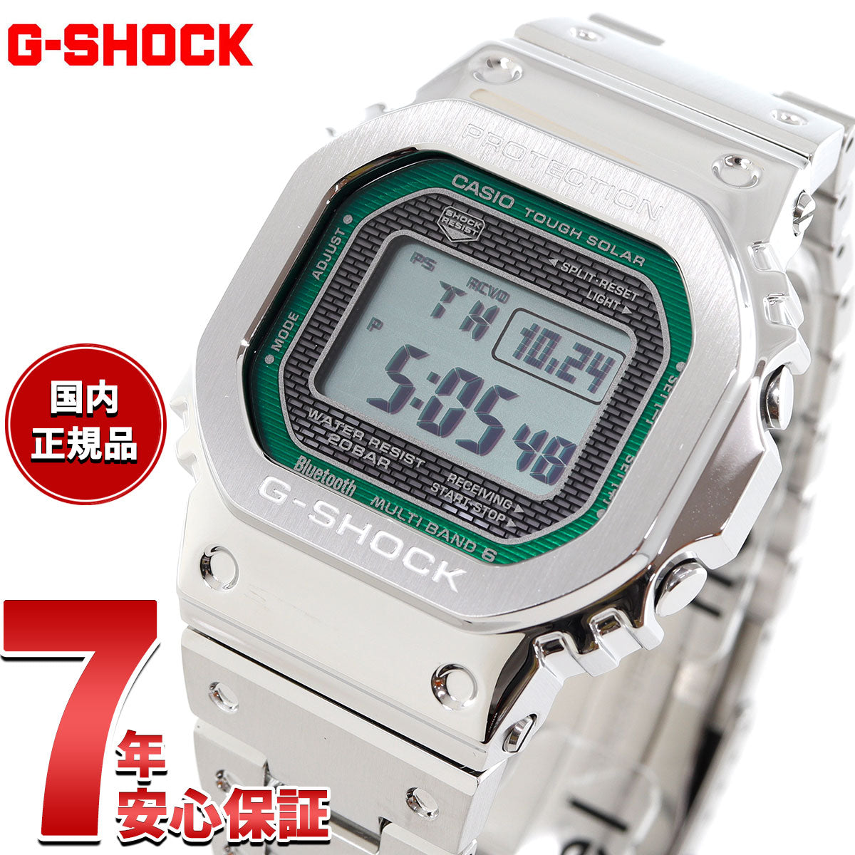 G-SHOCK カシオ Gショック CASIO GMW-B5000D-3JF タフソーラー 電波時計 腕時計 メンズ フルメタル シルバー –  neel selectshop