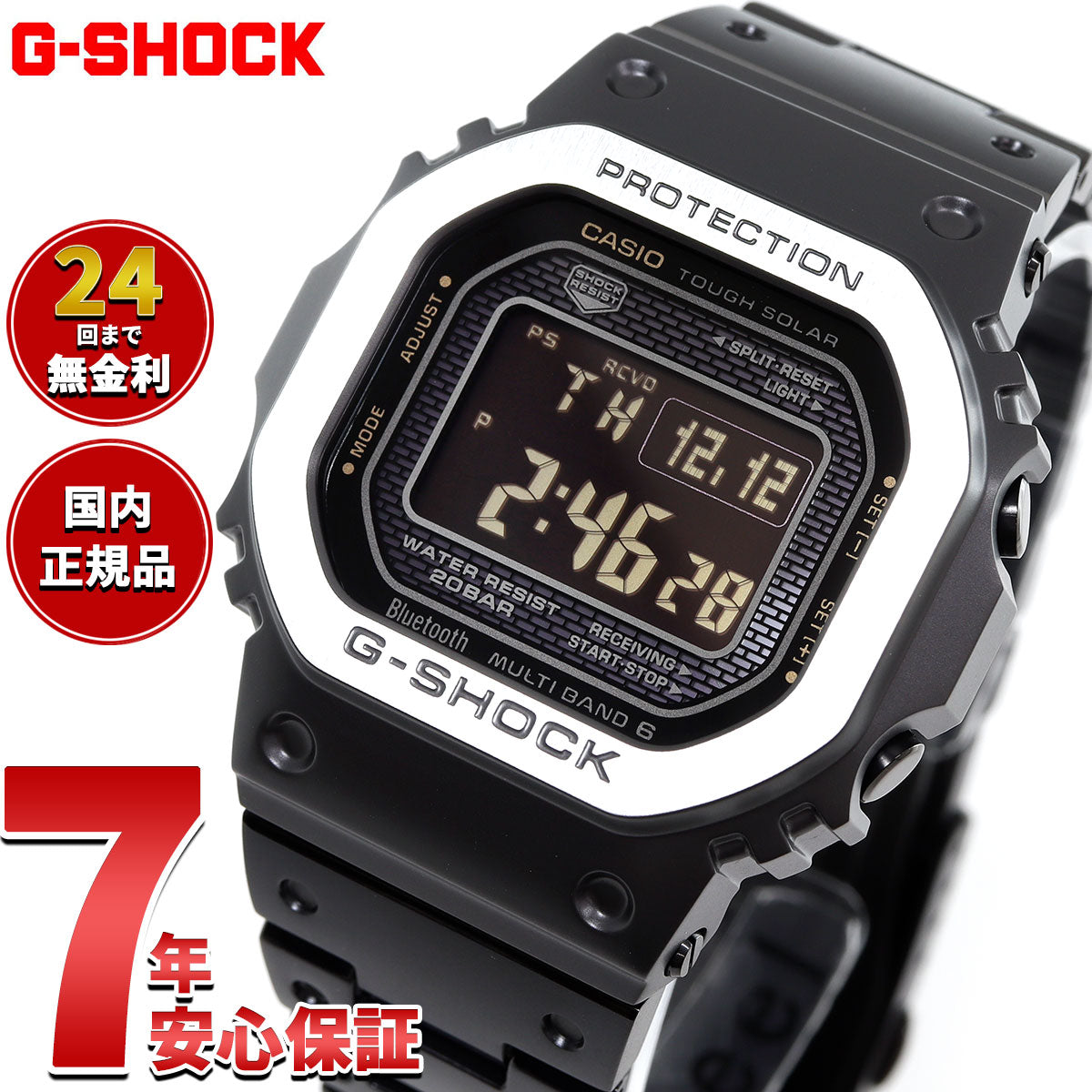 カシオ Gショック CASIO G-SHOCK タフソーラー 電波時計 デジタル 腕時計 メンズ スマートフォンリンク GMW-B5000M –  neel selectshop