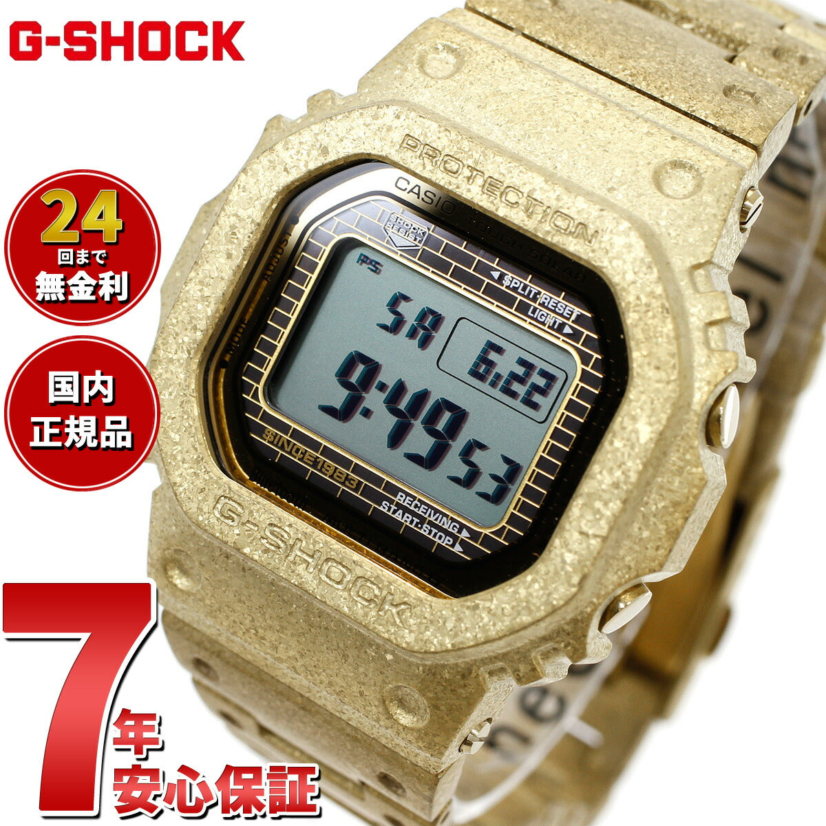 G-SHOCK カシオ Gショック CASIO 40th Anniversary RECRYSTALLIZED SERIES GMW-B50 –  neel selectshop