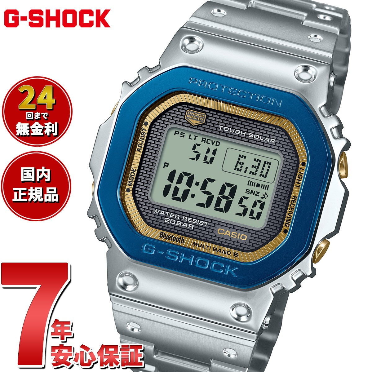 G-SHOCK カシオ Gショック CASIO GMW-B5000SS-2JR タフソーラー 電波時計 腕時計 メンズ フルメタル 空と海 CASIO  WATCH 50TH ANNIVERSARY【2024 新作】