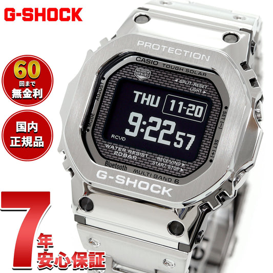 G-SHOCK カシオ Gショック CASIO GMW-BZ5000D-1JF タフソーラー 電波時計 腕時計 メンズ フルメタル シルバー MIP液晶 スマートフォンリンク【2025 新作】