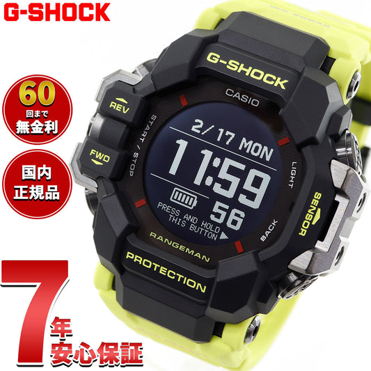 G-SHOCK カシオ Gショック レンジマン CASIO RANGEMAN GPR-H1000RY-1A9JR ソーラー 腕時計 メンズ MASTER OF G【2025 新作】