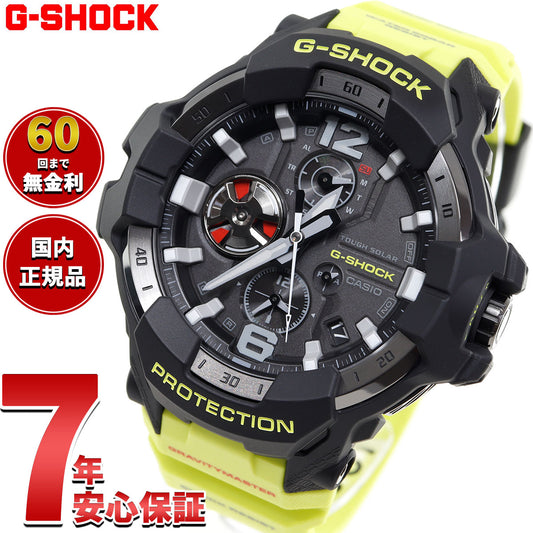 G-SHOCK カシオ Gショック グラビティマスター GRAVITYMASTER CASIO ソーラー 腕時計 メンズ MASTER OF G GR-B300RY-1A9JF【2025 新作】
