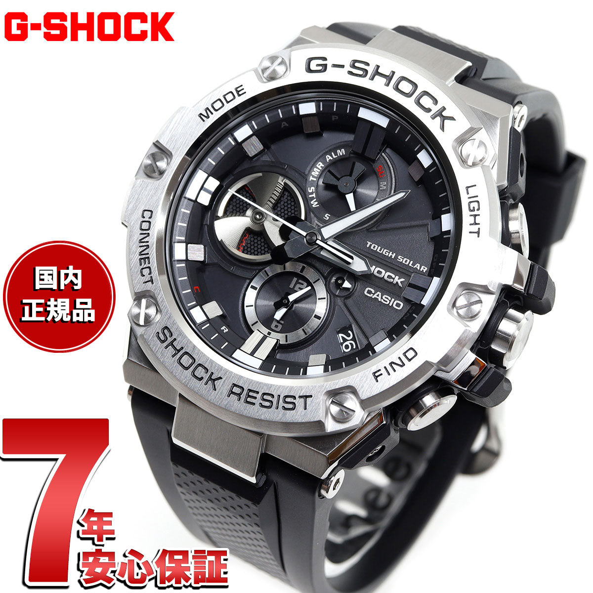 G-SHOCK G-STEEL カシオ Gショック Gスチール CASIO ソーラー 腕時計 メンズ タフソーラー GST-B100-1AJ –  neel selectshop