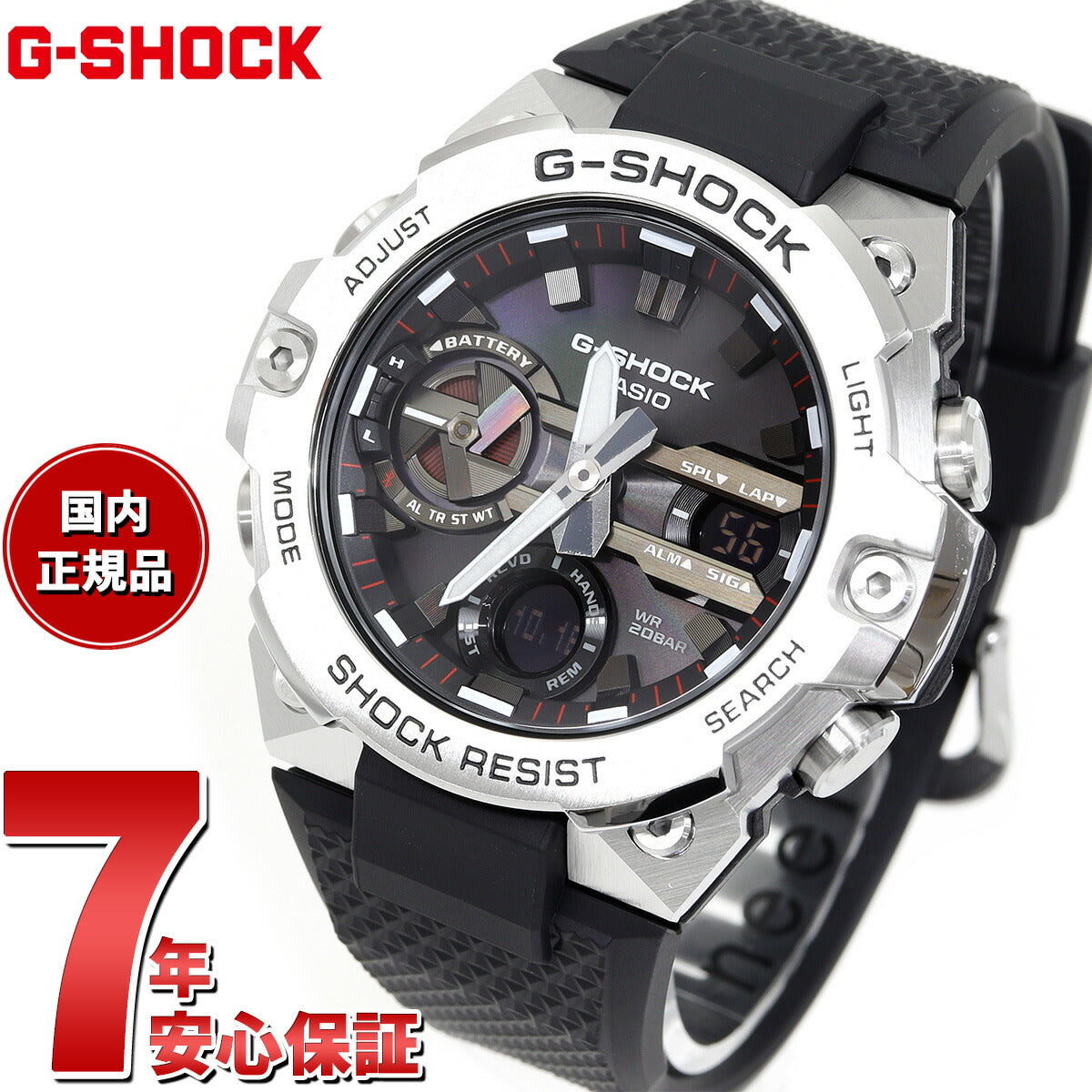 G-SHOCK ソーラー G-STEEL カシオ Gショック Gスチール CASIO 腕時計 メンズ タフソーラー GST-B400-1AJ –  neel selectshop