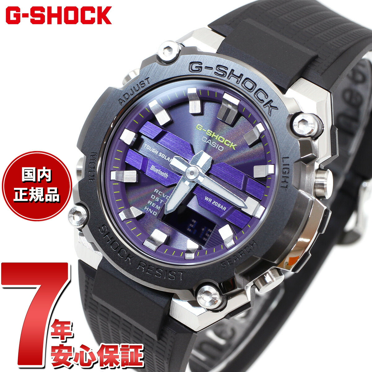 G-SHOCK ソーラー G-STEEL カシオ Gショック Gスチール CASIO 腕時計 メンズ タフソーラー GST-B600A-1A6JF スマートフォンリンク【2024 新作】