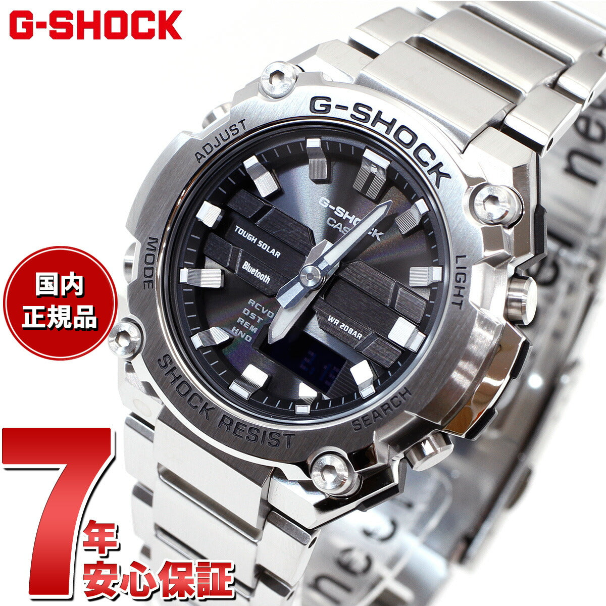 G-SHOCK ソーラー G-STEEL カシオ Gショック Gスチール CASIO 腕時計 メンズ タフソーラー GST-B600D-1AJF スマートフォンリンク【2024 新作】