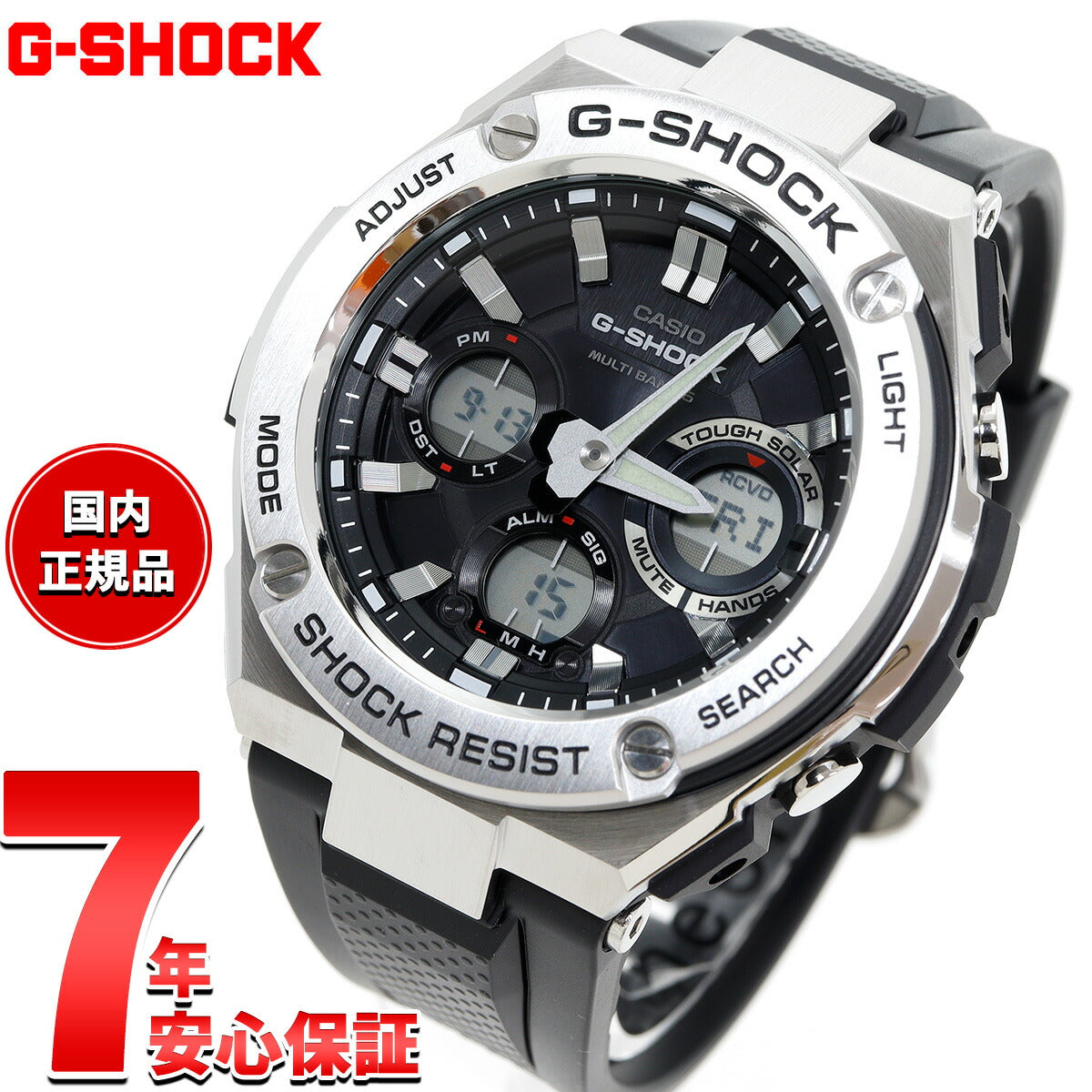 G-SHOCK ジーショック G-STEEL GST-W110-1AJF メンズ 腕時計 電波ソーラー アナデジ シルバー ブラック Gショ –  neel selectshop