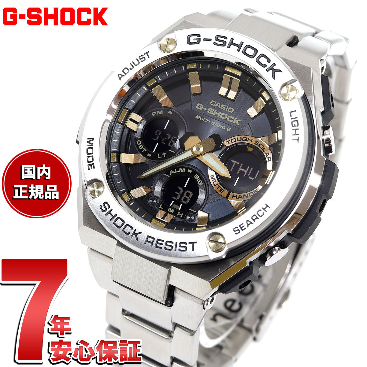 G-SHOCK 電波 ソーラー 電波時計 ブラック×ゴールド G-STEEL カシオ Gショック Gスチール CASIO 腕時計 アナデジ –  neel selectshop