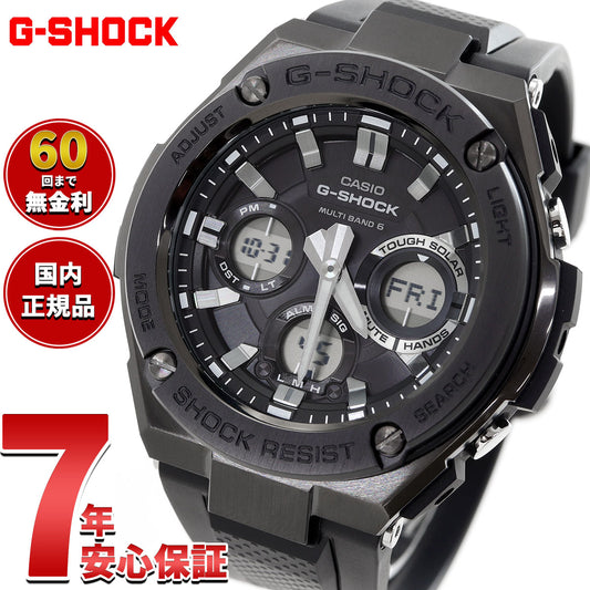 G-SHOCK 電波 ソーラー 電波時計 G-STEEL カシオ Gショック Gスチール CASIO 腕時計 アナデジ タフソーラー GST-W110MS-1AJF