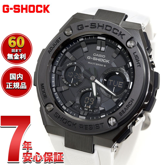 G-SHOCK 電波 ソーラー 電波時計 G-STEEL カシオ Gショック Gスチール CASIO 腕時計 アナデジ タフソーラー GST-W110MS-7AJF【2025 新作】