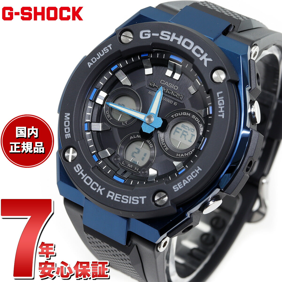 G-SHOCK 電波 ソーラー 電波時計 G-STEEL カシオ Gショック Gスチール CASIO 腕時計 メンズ タフソーラー GST- –  neel selectshop