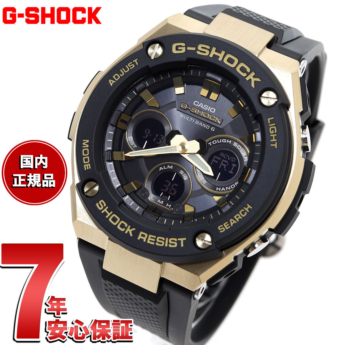 カシオ Gショック Gスチール CASIO G-SHOCK G-STEEL 電波 ソーラー 電波時計 腕時計 メンズ タフソーラー GST- –  neel selectshop