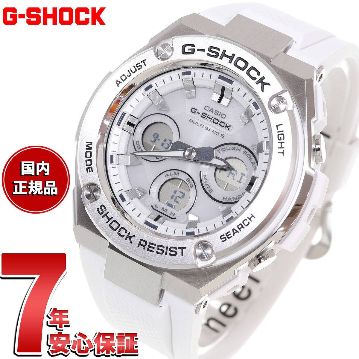 G-SHOCK 電波 ソーラー 電波時計 G-STEEL カシオ Gショック Gスチール CASIO 腕時計 メンズ タフソーラー GST- –  neel selectshop