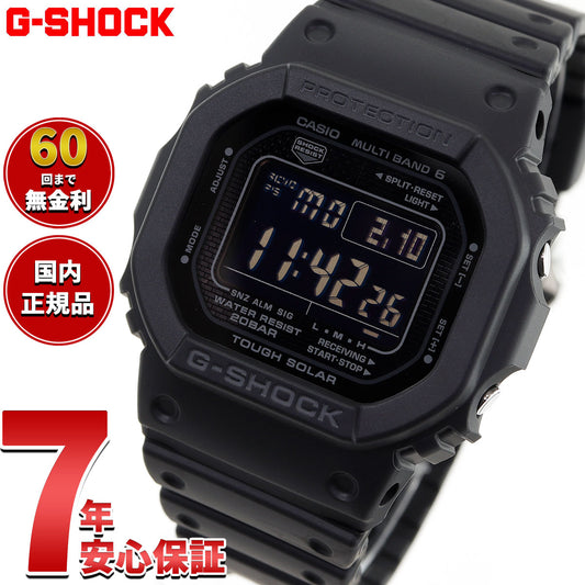 G-SHOCK Gショック GW-5000HS-1JF 電波 ソーラー 電波時計 ブラック デジタル メンズ 腕時計 カシオ CASIO タフソーラー【2025 新作】