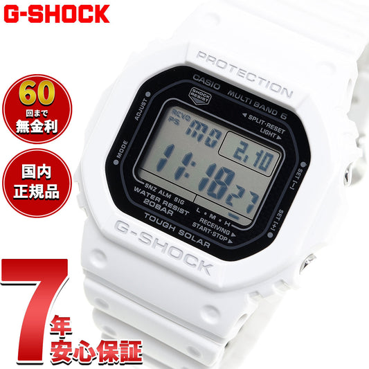 G-SHOCK Gショック GW-5000HS-7JF 電波 ソーラー 電波時計 ホワイト デジタル メンズ 腕時計 カシオ CASIO タフソーラー【2025 新作】