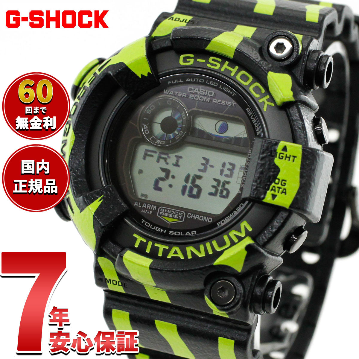 G-SHOCK カシオ Gショック フロッグマン CASIO FROGMAN GW-8200TPF-1JR