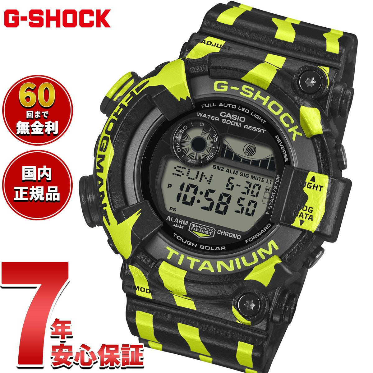 美品　CASIO G-SHOCK FROGMAN フロッグマン DW-8200 G-SHOCK カシオ Gショック フロッグマン CASIO FROGMAN GW-8200TPF-1JR