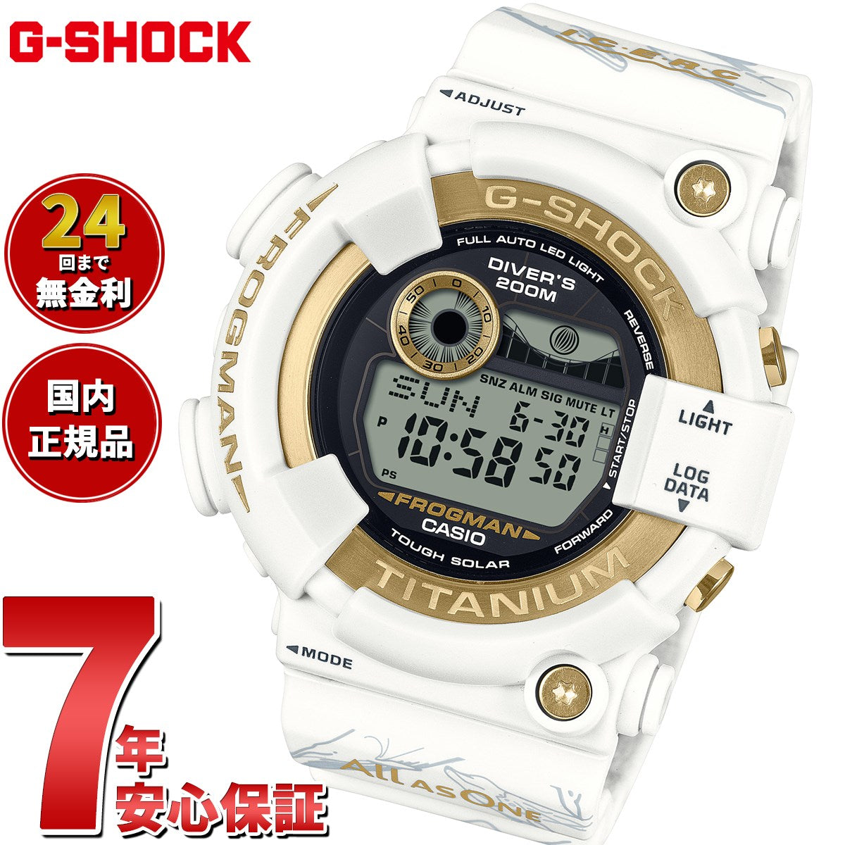 G-SHOCK 電波 ソーラー 電波時計 カシオ Gショック フロッグマン FROGMAN 腕時計 メンズ MASTER OF G GW-8 –  neel selectshop