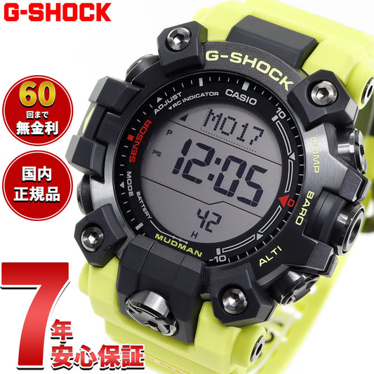 G-SHOCK 電波 ソーラー 電波時計 カシオ Gショック マッドマン MUDMAN CASIO 腕時計 メンズ MASTER OF G GW-9500MRY-1A9JF【2025 新作】