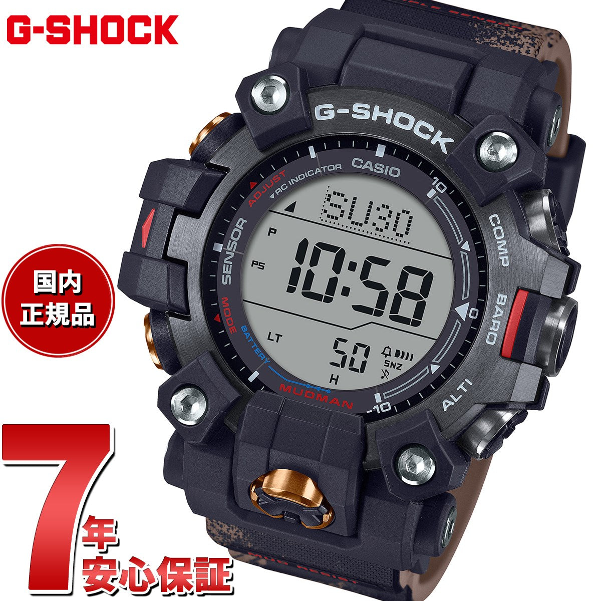 used G-SHOCKDW6900 鉄腕アトムモデル 【数量は多】 - 時計