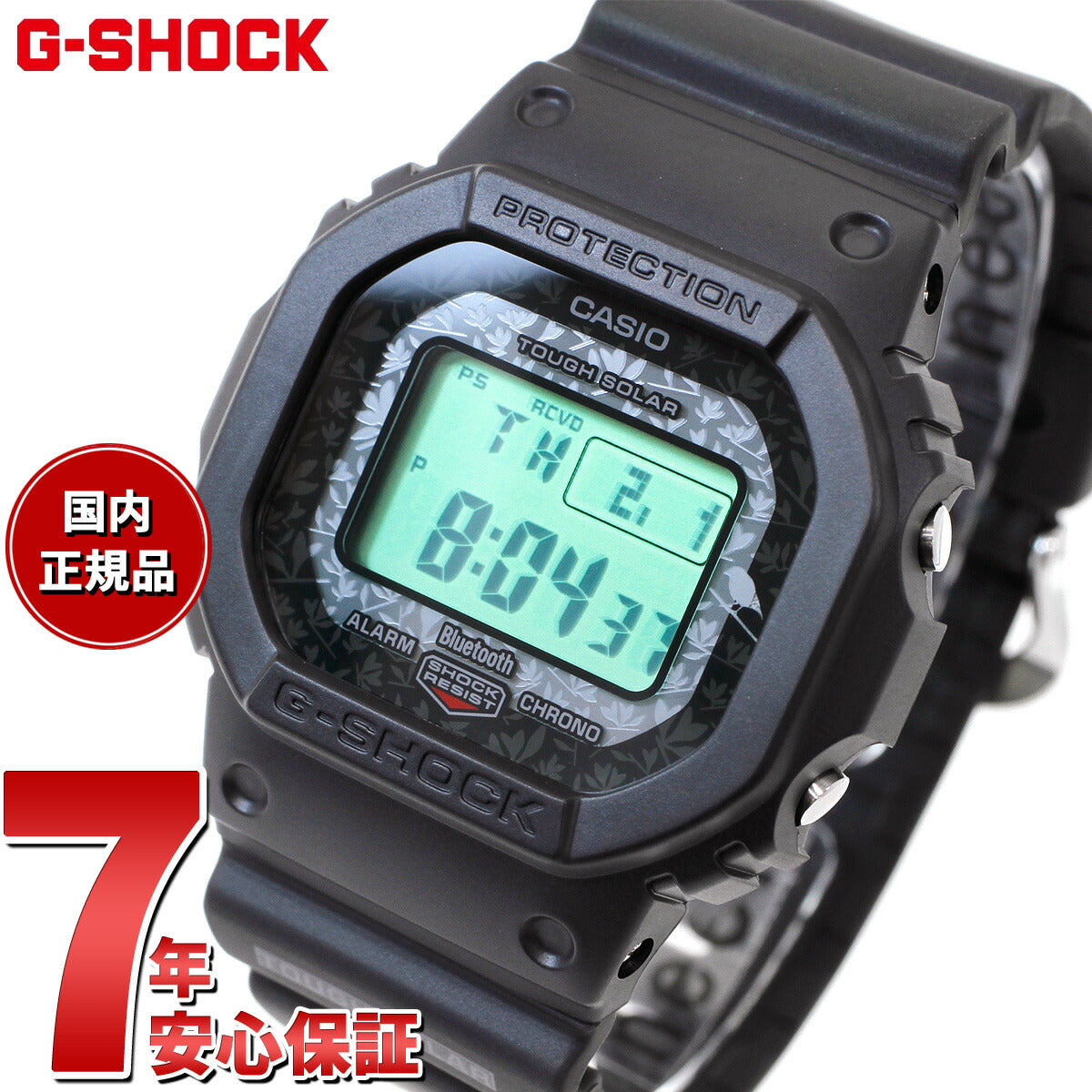 G-SHOCK 電波 ソーラー 電波時計 カシオ Gショック CASIO デジタル 腕時計 メンズ GW-B5600CD-1A3JR チャー –  neel selectshop