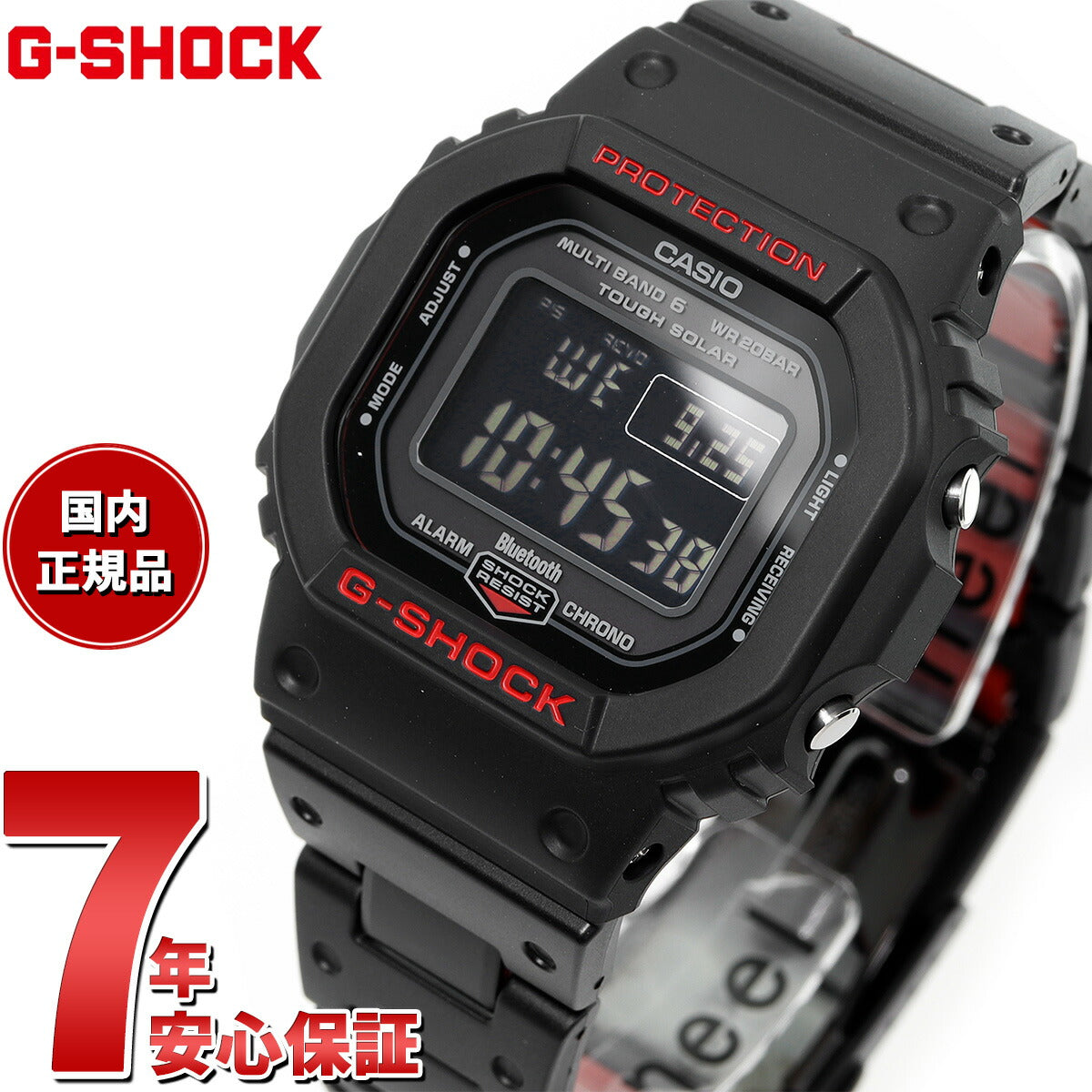 G-SHOCK デジタル 5600 カシオ Gショック CASIO 腕時計 メンズ GW-B5600HR-1JF – neel selectshop