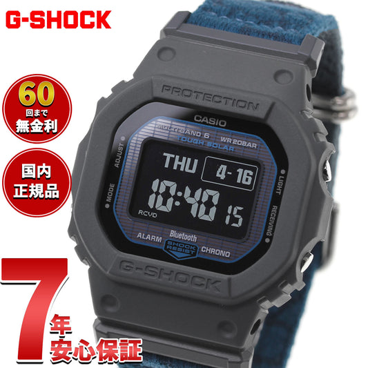 G-SHOCK カシオ Gショック CASIO GW-BX5600CBG-2JR タフソーラー 電波時計 腕時計 メンズ MIP液晶 スマートフォンリンク【2026 新作】