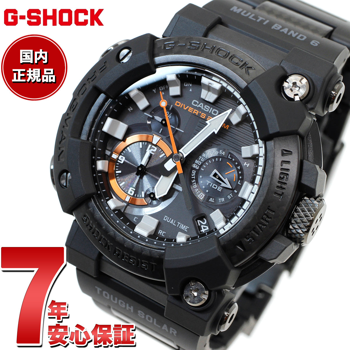 G-SHOCK Gショック 電波 ソーラー フロッグマン GWF-A1000XC-1AJF アナログ ブルートゥース ジーショック マスターオブG  ダイバーズウォッチ カーボンベゼル FROGMAN